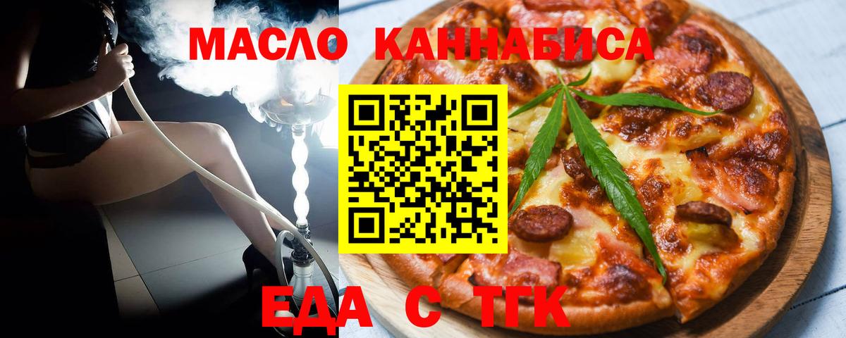 Canna-Cookies конопля Кстово