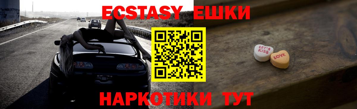 Экстази Punisher  Вход с VPN  Кстово  Экстази  ЭКСТАЗИ TESLA 