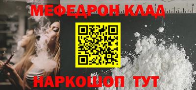 альфа пвп Жуковский