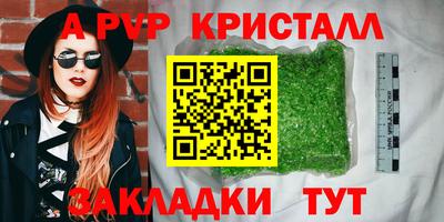 гашишное масло Заводоуковск