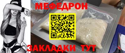 альфа пвп Жуковский