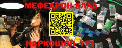 альфа пвп Жуковский