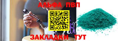 скорость Заволжье