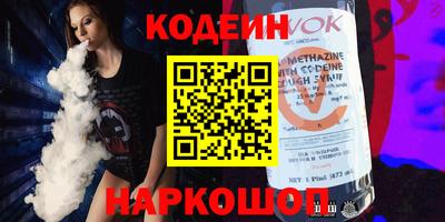 альфа пвп Жуковский
