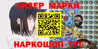 альфа пвп Жуковский