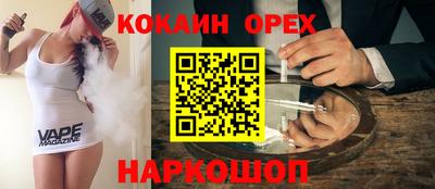 гашишное масло Заводоуковск