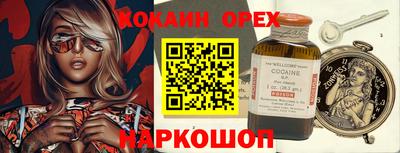 альфа пвп Жуковский
