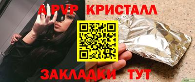 гашишное масло Заводоуковск