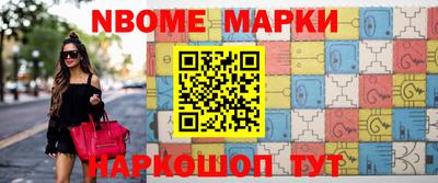 гашишное масло Заводоуковск