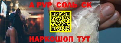 гашишное масло Заводоуковск