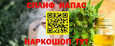 гашишное масло Заводоуковск