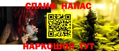гашишное масло Заводоуковск