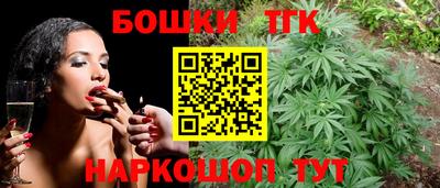 гашишное масло Заводоуковск