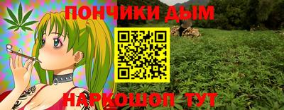 гашишное масло Заводоуковск