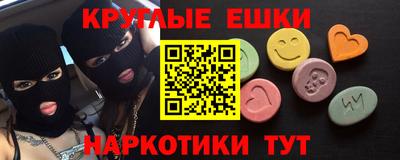 альфа пвп Жуковский