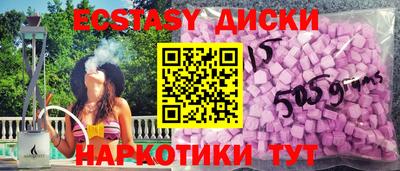 гашишное масло Заводоуковск