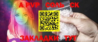 скорость Заволжье