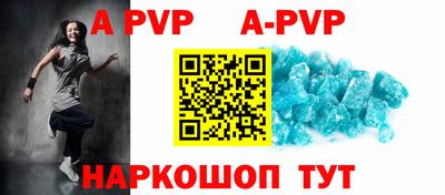 скорость Заволжье