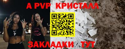 скорость Заволжье