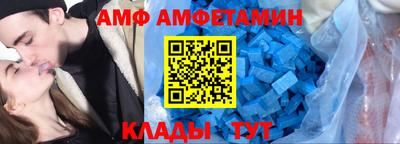 альфа пвп Жуковский