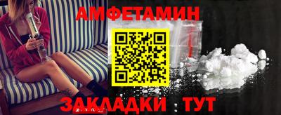 альфа пвп Жуковский