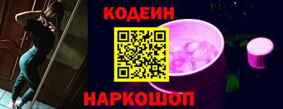 альфа пвп Жуковский