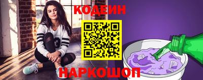 скорость Заволжье