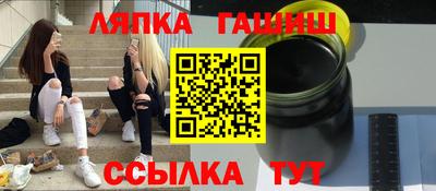 гашишное масло Заводоуковск