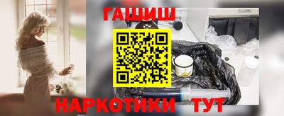 альфа пвп Жуковский