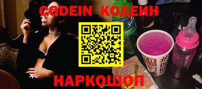 скорость Заволжье