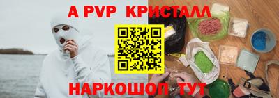 скорость Заволжье