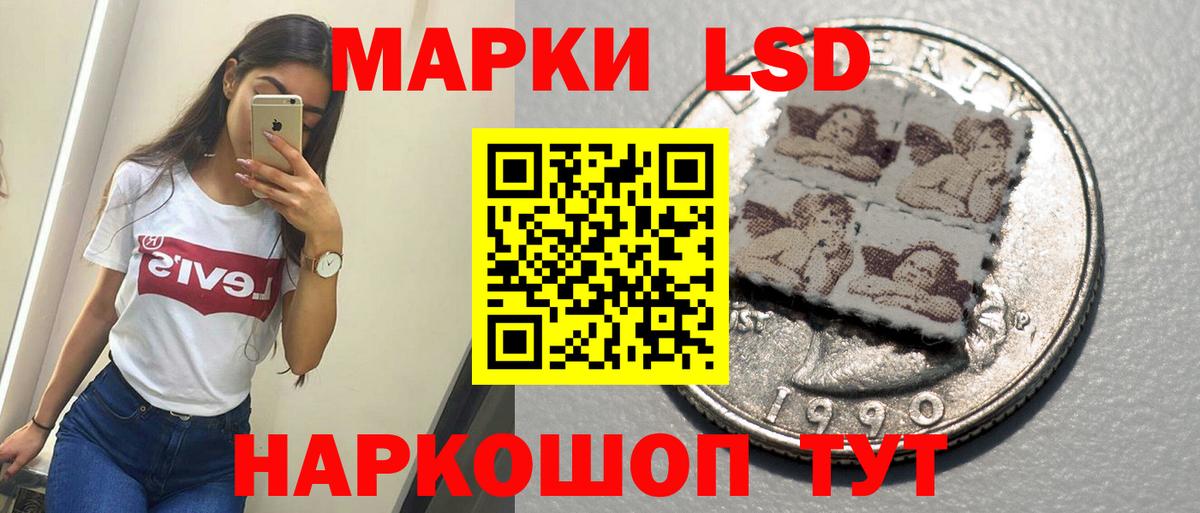 Кстово  ЛСД экстази ecstasy  Вход с VPN 