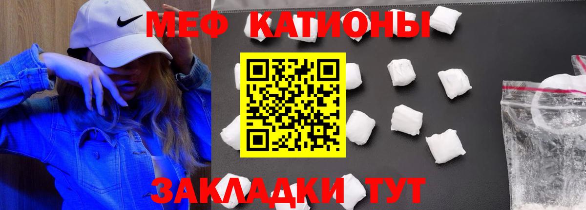 МЕФ мука Кстово