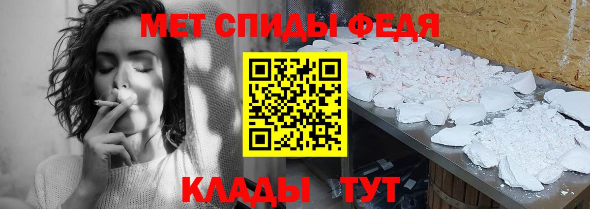Метамфетамин Methamphetamine  Вход с VPN  Кстово 