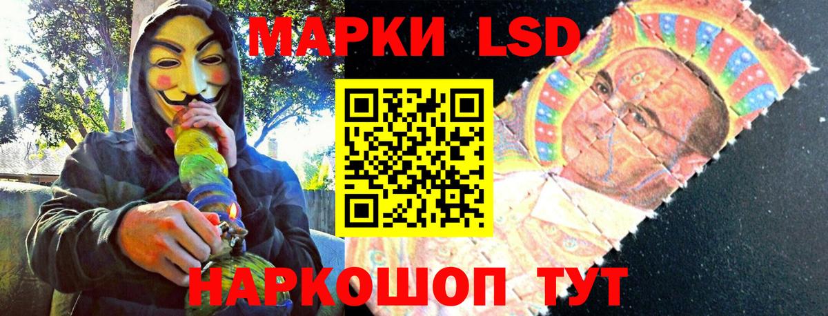 Марки N-bome 1,5мг Кстово