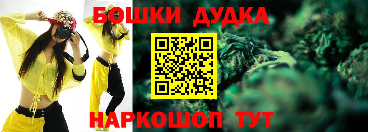Кстово  Каннабис Amnesia  Вход с VPN  Бошки Шишки гибрид  Бошки Шишки MAZAR 